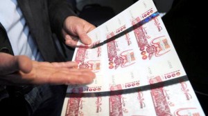 A policeman shows plates of false printe