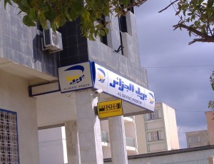 طوابير طويلة وضغط كبيرين على المراكز البريدية