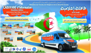 مدير الصندوق الوطني للتأمينات الاجتماعية للعمال الأجراء يكشف لصدى عنابة عن اهداف الطبعة الثانية للقافلة الاعلامية 2