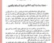 تحصلت جريدة صدى عنابة الإلكترونية على رسالة تهنئة من والي ولاية عنابة السيد بريمي جمال الدين بمناسبة اليوم العالمي لحرية الصحافة والتعبير