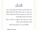 تحصلت جريدة صدى عنابة الإلكترونية على رسالة تهنئة من المدير العملياتي لإتصالات الجزائر بمناسبة اليوم العالمي لحرية التعبير