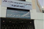 bac2
